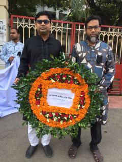 National Mourning Day 2023, Khulna Division Branch Committee